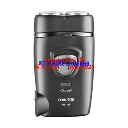 雙頭剃毛刀新品脫毛儀院用女士剃毛器私處剃陰器私模款 歷史價格詳細信息