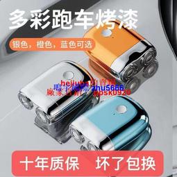 現貨超人剃須刀刮鬍刀USB充電器RS337 357 330 338 339 SA7152刮胡刀電源線 歷史價格詳細信息