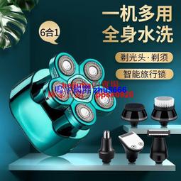 現貨光頭神器自刮男士刮胡刀五刀頭專用多功能電動剃須刀刮鬍刀理發器刮光頭 歷史價格詳細信息