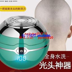 現貨光頭理發器4D多功能五頭電動水洗刮胡須刮毛電推剪和尚自刮剃頭刀 歷史價格詳細信息