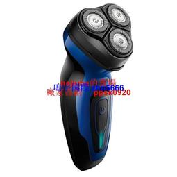 現貨飛利浦電動剃須刀刮鬍刀鬢角修剪器胡須刀刮胡刀S1560全身水洗整機進口 歷史價格詳細信息