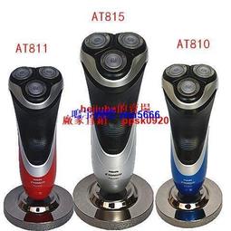 現貨兩用刮胡子理發器電推剪子光頭家用男士電動刮胡刀剃頭理發神器 歷史價格詳細信息