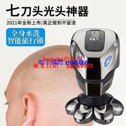現貨光頭神器自刮男士刮胡刀五刀頭專用多功能電動剃須刀刮鬍刀理發器刮光頭 歷史價格詳細信息
