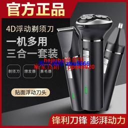 現貨  鼻毛修剪器 鼻毛剪 鼻毛刀 德國高品質鼻毛修剪器鼻毛器修剪器鼻毛修剪刀男士手動鼻毛 歷史價格詳細信息