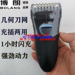 現貨 德國博朗男士電動剃須刀刀頭刀片網罩配件70S 7系列適用刀頭正品特價 歷史價格詳細信息