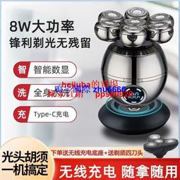 現貨光頭神器自刮男士刮胡刀五刀頭專用多功能電動剃須刀刮鬍刀理發器刮光頭 歷史價格詳細信息