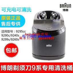 現貨9刀頭剃光頭神器專用2022新款理發器全自動刮胡剃頭刀電動自刮男 歷史價格詳細信息