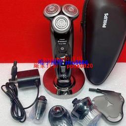 現貨荷蘭進口原裝正品飛利浦電動剃須刀刮鬍刀AT880刮胡刀全身水洗三刀頭 歷史價格詳細信息