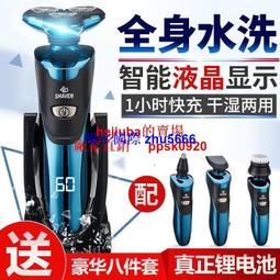 買一送八 ????台灣快速出貨???? USB電推剪 充電式電動理 毛器剃毛器 剃毛機 剪髮 剃毛 梳洗 電剪【C02302】 歷史價格詳細信息