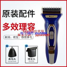 【多功能鼻毛修剪器】多功能電動剃須刀專用剃毛器全身私密修鼻毛修眉毛干濕兩用男女 歷史價格詳細信息
