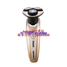 奔騰電動修眉刀專業剃毛器新款女士專用安全型男修眉神器自動 歷史價格詳細信息