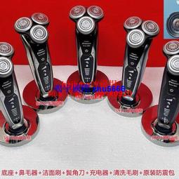 現貨荷蘭進口原裝正品飛利浦剃須刀刮鬍刀PT724三刀頭浮動全身水洗刮胡刀 歷史價格詳細信息