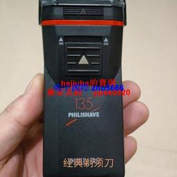 現貨：干電池鼻毛修剪器電動不銹鋼男女用修剃鼻毛剪黑色耳鼻毛器54g 歷史價格詳細信息