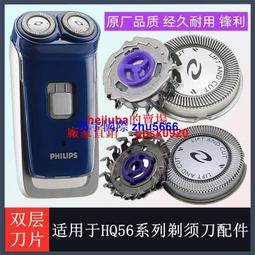現貨適用飛利浦電動剃須刀刮鬍刀頭片PT725726722720860AT755配件機頭 歷史價格詳細信息