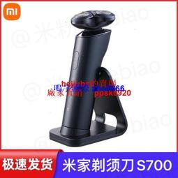 小米聊剃須 男士電動2024新款刮胡 多功能胡須 剃頭 刮胡子 歷史價格詳細信息