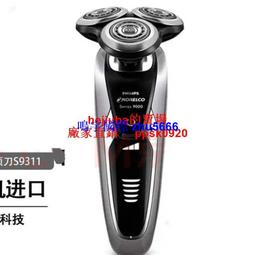 現貨飛利浦進口剃須刀刮鬍刀頭刀網刀片HQ64適合HQ5705 HQ7310 PT720等系列 歷史價格詳細信息