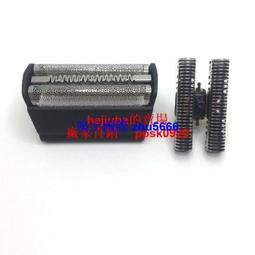 現貨適用博朗剃須刀刮鬍刀刀頭52bs5系5030S 52S 5040S 530 5050 5030S 504 歷史價格詳細信息