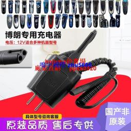 現貨適用博朗剃須刀刮鬍刀刀頭52bs5系5030S 52S 5040S 530 5050 5030S 504 歷史價格詳細信息