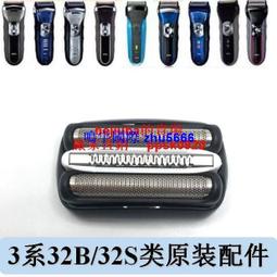 現貨博朗電動剃須刀刮鬍刀原裝進口德國刮胡刀子新款5系刀頭充電式190往復式 歷史價格詳細信息