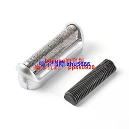 現貨博朗5系51b51s剃須刀刮鬍刀刀頭配件網罩刀片wf1s wf2s 530S 570CC 5643 歷史價格詳細信息