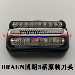 現貨S3博朗5415充電器3010S剃須刀刮鬍刀1.3.5.7.9系刮胡刀5408電源5147配件 歷史價格詳細信息