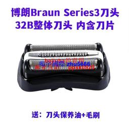 現貨S3博朗5415充電器3010S剃須刀刮鬍刀1.3.5.7.9系刮胡刀5408電源5147配件 歷史價格詳細信息
