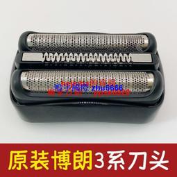 現貨博朗7系電動剃須刀刮鬍刀790CC 7840s 7855s 7899CC刮胡刀充電電池電芯 歷史價格詳細信息