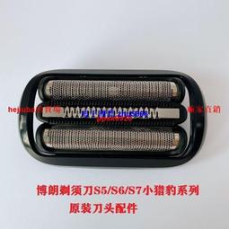 【小牛】原裝博士Bose Acoustic Wave II CD Changer音樂系統音響遙控器 歷史價格詳細信息