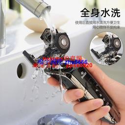 現貨德國電動剃須刀刮鬍刀可充電刮胡刀大功率進口刀片剃須刀刮鬍刀全自動高檔水洗 歷史價格詳細信息