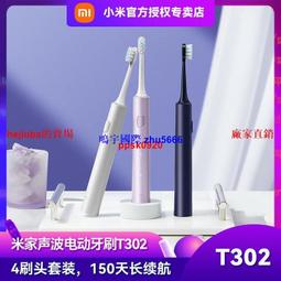 現貨小米米家博朗電動剃須刀刮鬍刀往復雙刀頭男士刮胡刀充電式胡須刀 歷史價格詳細信息