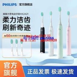 現貨飛利浦電動牙刷充電器HX6100原裝官方座hx3216/6730/6322兒童通用 歷史價格詳細信息