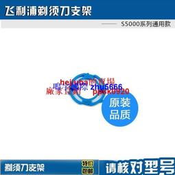 現貨適合剃須刀刮鬍刀充電器配件線HQ8505 PT728 PT730 PT735 737 860 877 歷史價格詳細信息