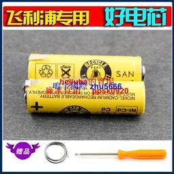 現貨原裝飛利浦 MP5 MP20 MP30 MP40 MP50 MP60 MP70 MP80 監護儀電池 歷史價格詳細信息