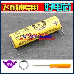 全新原裝飛利浦面包機 HD9016 HD9046 HD9015 9045 鉤子 塑料配件 歷史價格詳細信息