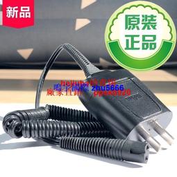 博朗剃須刀Series 3刀頭32B網罩320S-4刀網330s-4 340s-4 380S-4-主推款 歷史價格詳細信息