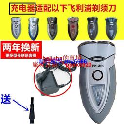 （現貨）適用于 飛利浦692手機電池 AB0900AWM電池 手機電板 郵 900毫安 歷史價格詳細信息