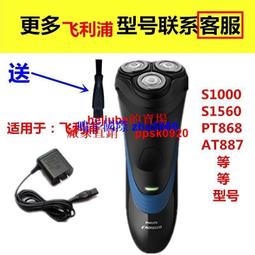 適用飛利浦剃須刀S9000刀頭S9111 S9031 S8880 S8860配件SH91刀片-主推款 歷史價格詳細信息