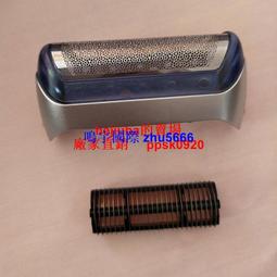 現貨適用博朗剃須刀刮鬍刀刀頭52bs5系5030S 52S 5040S 530 5050 5030S 504 歷史價格詳細信息