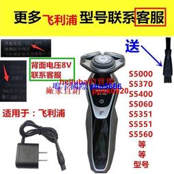 適用飛利浦剃須刀S9000刀頭S9111 S9031 S8880 S8860配件SH91刀片-主推款 歷史價格詳細信息