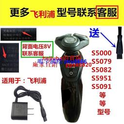 適用飛利浦剃須刀S9000刀頭S9111 S9031 S8880 S8860配件SH91刀片-主推款 歷史價格詳細信息