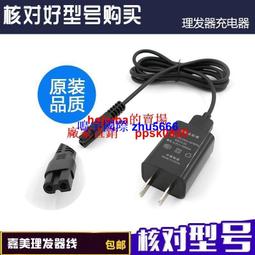 現貨嘉迪維車載直流DC24V轉12V 15A 足功率 電壓轉換器 歷史價格詳細信息