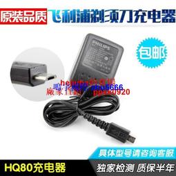 現貨原裝飛利浦 SC5267 SC5268 SC5269 洗臉儀潔面儀充電器電源線底座 歷史價格詳細信息