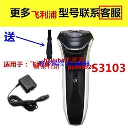 適用飛利浦剃須刀S9000刀頭S9111 S9031 S8880 S8860配件SH91刀片-主推款 歷史價格詳細信息