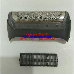 博朗剃須刀Series 3刀頭32B網罩320S-4刀網330s-4 340s-4 380S-4-主推款 歷史價格詳細信息