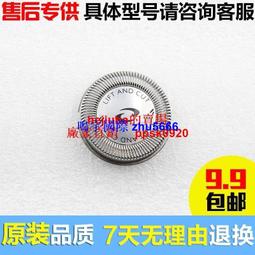 現貨正品飛利浦理發器電推剪家用成人嬰兒童電推子剃光頭刀通用剪發廊 歷史價格詳細信息