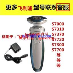 適用飛利浦剃須刀S9000刀頭S9111 S9031 S8880 S8860配件SH91刀片-主推款 歷史價格詳細信息