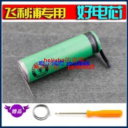 現貨飛利浦原裝荷蘭進口電動剃須刀刮鬍刀全身水洗胡須刀充電式三刀頭男士刮 歷史價格詳細信息