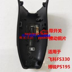 現貨飛科博銳正品剃須刀刮鬍刀電動男士刮胡刀雙刀頭水洗充電式胡須刀PS180 歷史價格詳細信息