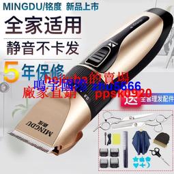 現貨嬰兒童理發器電推剪USB通用充電器 成人充電線 寵物剃毛器電源線 歷史價格詳細信息