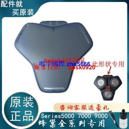 現貨飛利浦電動剃須刀刮鬍刀鬢角修剪器胡須刀刮胡刀S1560全身水洗整機進口 歷史價格詳細信息